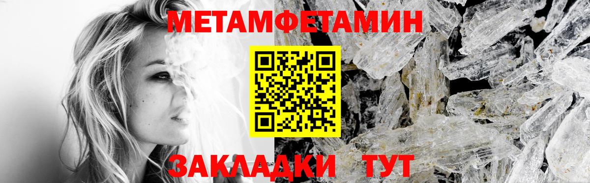АМФЕТАМИН Premium Юрга