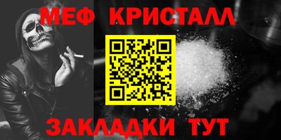 МДМА Ликино-Дулёво