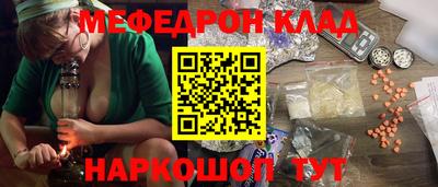 стафф Лесосибирск