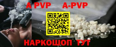 стафф Лесосибирск
