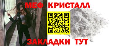 мефедрон мука Ливны