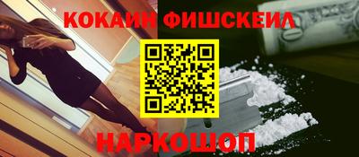 стафф Лесосибирск