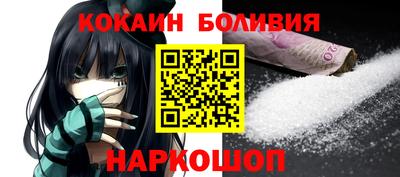 стафф Лесосибирск