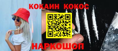 мефедрон мука Ливны