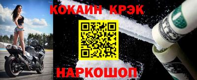 мефедрон мука Ливны