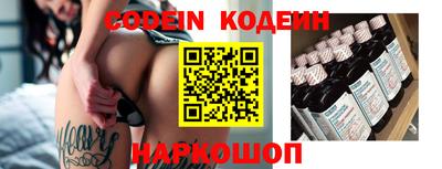 стафф Лесосибирск
