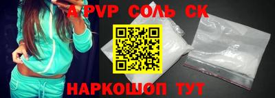 мефедрон мука Ливны