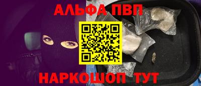 мефедрон мука Ливны