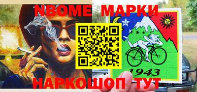 МДМА Ликино-Дулёво