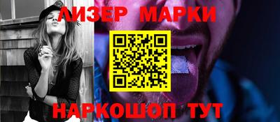 стафф Лесосибирск