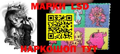 стафф Лесосибирск