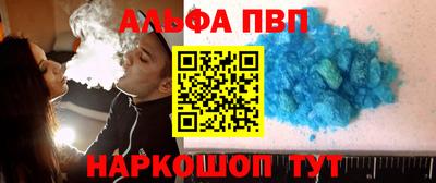 мефедрон мука Ливны