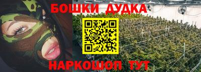 МДМА Ликино-Дулёво