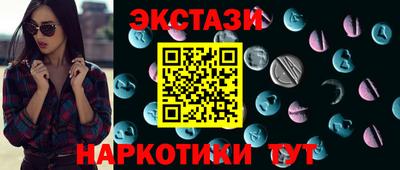 стафф Лесосибирск