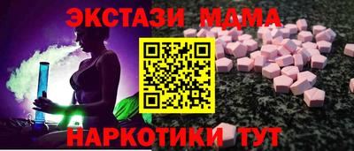 МДМА Ликино-Дулёво