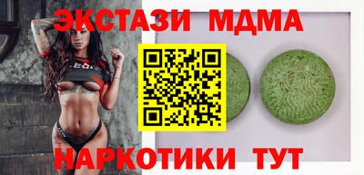 стафф Лесосибирск