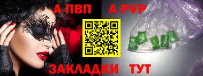 стафф Лесосибирск