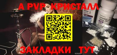 МДМА Ликино-Дулёво