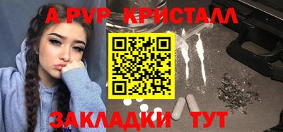 мефедрон мука Ливны