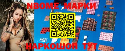 мефедрон мука Ливны