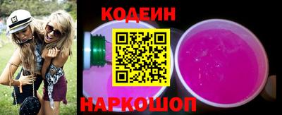 мефедрон мука Ливны