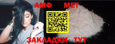 мефедрон мука Ливны
