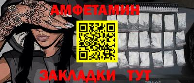 МДМА Ликино-Дулёво