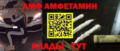 мефедрон мука Ливны
