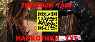 стафф Лесосибирск