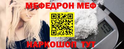 стафф Лесосибирск