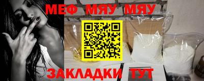 стафф Лесосибирск