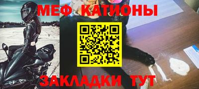 мефедрон мука Ливны