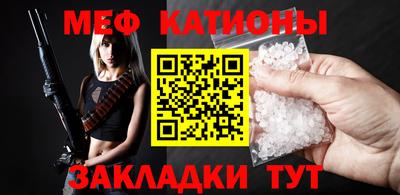 стафф Лесосибирск