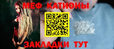 мефедрон мука Ливны