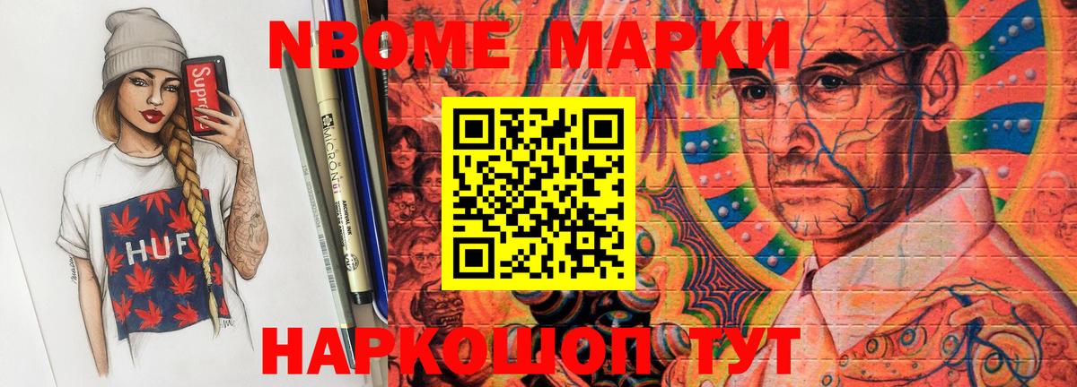 LSD-25 экстази кислота Юрга