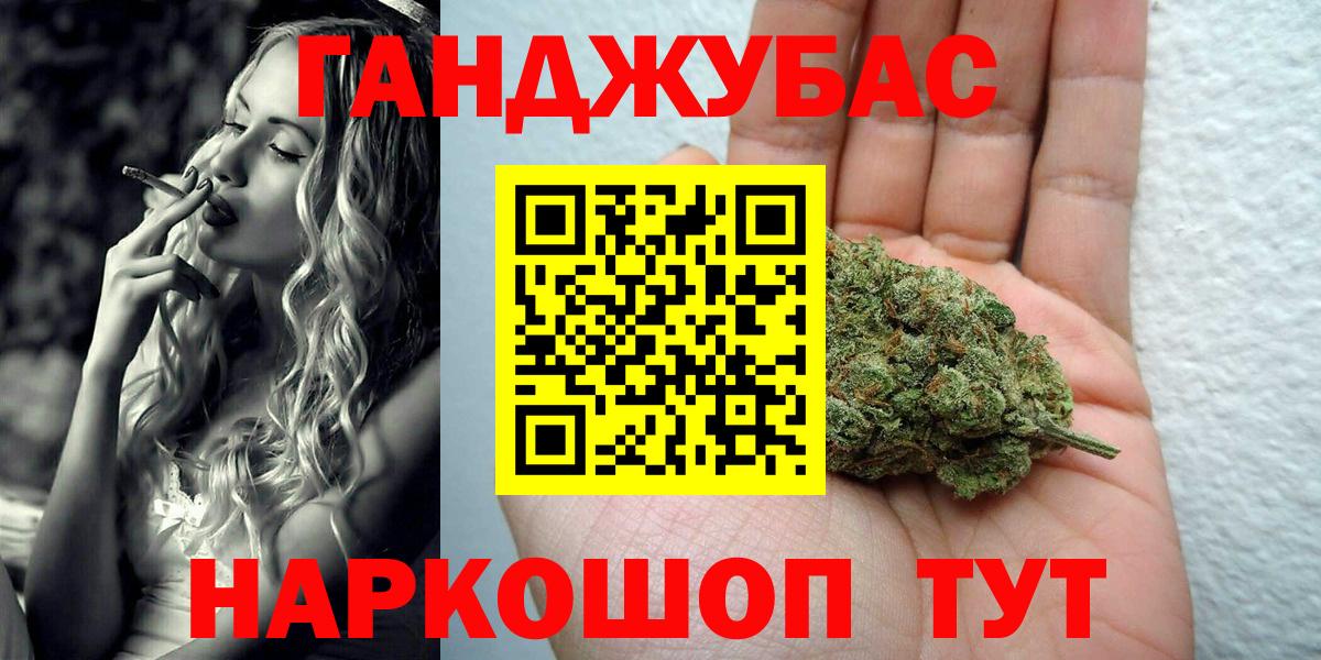 Бошки марихуана MAZAR Юрга