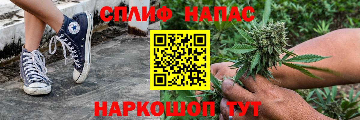 Бошки Шишки конопля  Вход с VPN  Канабис план  Бошки марихуана THC 21%  Юрга  МАРИХУАНА White Widow 